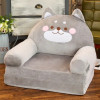 Folding Creative Cartoon Children Sofa Cute Girl Princess Baby Toddler Dual-purpose Child Armchair Lazy Small Sofa Bed Seats