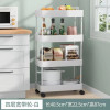 Trolley Storage Rack Kitchen Floor Bathroom Mobile Snacks Multi-layer Bathroom Baby Bedroom Storage Book Shelf