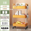 Trolley Storage Rack Kitchen Floor Bathroom Mobile Snacks Multi-layer Bathroom Baby Bedroom Storage Book Shelf