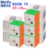 MoYu RS2M V2 Wholesale RS2M2023 2X2x2  Magnet Magnetic 2x2 Speed Magico Cubo Puzzles Professional Educational Toys Game For Kids