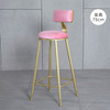 Nordic Bar Chair Light Luxury Home Island Golden Stool Modern Minimalist High Back WF1031