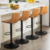 Bar Stools Set of 4 Swivel Bar Chairs, Barstools Counter Height with High Backrest,Adjustable Faux Leather Upholstered Bar Stool