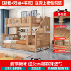 Double decker bed for upper and lower beds, solid wood elevated mother child bed, small unit children's upper