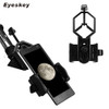 Universal Cell Phone Adapter Mount | Eyeskey Cell Phone Clip Adapter -