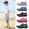 Kids Children Barefoot Water Shoes | Barefoot Water Sport Skin Shoes -