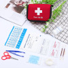Outdoor First Aid Kit Full Pressure Glue Emergency Bag Daily Medical