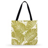 Warm Green Leaves Painting Print Tote Bag For Women Casual Tote Ladies Bag Shoulder Foldable Shopping Bag Outdoor Beach Bags