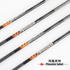Spine 250/300/350/400/500/600/700/800 Pure Carbon Arrows Straightness