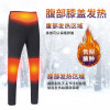 Winter Men's And Women's Same Style Rechargeable Heating Thickening
