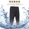 Winter Men's And Women's Same Style Rechargeable Heating Thickening