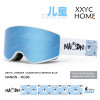 Children's Ski Goggles Double Layer Anti Fog Windproof Cylindrical Ski
