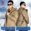 Three-in-one Jacket Men's Fleece Detachable Camouflage Jacket Tactical