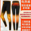 Men And Women With The Same Smart Usb Heating Pants, Pure Cotton