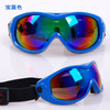 Authentic Adult Men And Women's Ski Goggles Children Goggles Snow