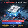 15.6 Inch 16GB RAM 1920X1080 Laptop Windows 10/11 128G/512GB/2TB SSD Intel 11th Gen Processor Fingerprint Unlock Bluetooth