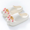 Spring Summer Cat Paw Girl Soft Shoes Cloud Slippers Indoor Mute