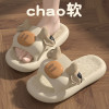 Spring Summer Girl EVA Soft Shoes Slippers Indoor Mute Bathroom Woman