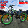 New 2000W Electric Bike Dual Motor 26 Inch Fat Tire Bike 48V 15Ah Mountain Ebike Removabel Battery Electric Bicycle