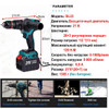 21V Brushless Electric Drill 13MM 120N/M Professional Drilling Ice Fishing Screwdriver