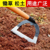 Hollow Hoe Weeding Rake Labor-saving Weeding & Loosening Soil Artifact Harrow Handheld Steel Weeding Hoe Hoe Farm Tool Gardening