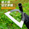 Hollow Hoe Weeding Rake Labor-saving Weeding & Loosening Soil Artifact Harrow Handheld Steel Weeding Hoe Hoe Farm Tool Gardening