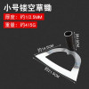Hollow Hoe Weeding Rake Labor-saving Weeding & Loosening Soil Artifact Harrow Handheld Steel Weeding Hoe Hoe Farm Tool Gardening