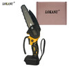 Logging tools, pruning tools, brushless and cordless chain saws, six inch chain saws