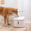 Xiaomi Xiaowan Smart Automatic Pets Water Drinking Dispenser Fountain Dog Cat Pet Mute Drink Feeder Bowl for Xiaomi Mijia APP