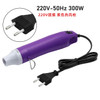 220V EU Standard DIY Hot Air Gun Mobile Phone Repair Tool Hair Dryer Welding Support Seat Shrink Plastic Air Heat Gun 300W