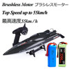 Feilun FT011 FT012 Large RC Speed Boat 2.4G 4WD 55KM/H Remote Control Brushless Watercraft for Hobby Adult 25.5Inches