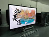 95 100 110 inch lcd display monitor LED television WIFI LED internet ipTV LED Television TV