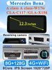 Factory Price Android12 Multimedia For Mercedes Benz A Class-W176 CLA-C117 GLA-X156 Car Video Player GPS Navigation Bluetooth