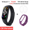 2022 Xiaomi Mi Band 7 Smart Bracelet 1.62" AMOLED Screen Blood Oxygen Fitness Traker Bluetooth Wristband Smart Watch VS Band 8