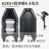 Zhaoyue Black Diamond Brushed Bottom Inflatable Fishing Boat Foldable Portable Canoe Thickened Charge Boat Rubber Boat Motor