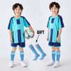 Kid Football Jerseys Children's Soccer Uniforms Girls Boys PlayBall Sports Kits Vest Socks Custom Student Football Clothes Youth