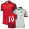 2023 2024 Portugal rugby jersey home away rugby shirt BIG SIZE S-5XL