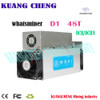 DCR DCRN MINER Used Whatsminer D1 48T 256R14 with PSU Asic Miner Cryptocurrency Mining Better than M31S M30S M21S M20S DR3