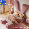 Children's Furniture Rabbit ears Rabbit bed Girl Girl Cartoon soft cloth bed cloth Art bed