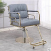 Hair salon LIFT CHAIR BARBER CHAIR high grade chair hair cutting and dyeing chair hair salon stool