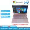 Woman Laptop Windows 10 Office Education Gaming Notebook Pink 15.6“11th Gen Intel Celeron N5095 16G RAM 1T Dual WiFi Narrow Side