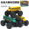 Alloy Monster School Bus Pull Back Model Boy Toys Bus Car