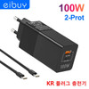 GaN 100W USB C Fast Charger PD100W 3.0 Type C Quick Power Adapter PD 65W Wall charger for Laptop MacBook Samsung iPhone Charger