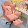 Home Lazy Computer Chair Sofa Chair Comfortable Sedentary Desk Learning Chair Backrest Casual Office Seat Office Chair Desk
