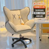 Home Lazy Computer Chair Sofa Chair Comfortable Sedentary Desk Learning Chair Backrest Casual Office Seat Office Chair Desk