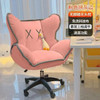 Home Lazy Computer Chair Sofa Chair Comfortable Sedentary Desk Learning Chair Backrest Casual Office Seat Office Chair Desk