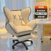 Home Lazy Computer Chair Sofa Chair Comfortable Sedentary Desk Learning Chair Backrest Casual Office Seat Office Chair Desk