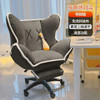 Home Lazy Computer Chair Sofa Chair Comfortable Sedentary Desk Learning Chair Backrest Casual Office Seat Office Chair Desk