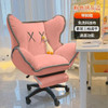 Home Lazy Computer Chair Sofa Chair Comfortable Sedentary Desk Learning Chair Backrest Casual Office Seat Office Chair Desk