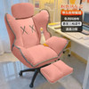 Home Lazy Computer Chair Sofa Chair Comfortable Sedentary Desk Learning Chair Backrest Casual Office Seat Office Chair Desk