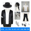 Cosplay stage performance Jacket Michael Jackson Costume Jackson imitates clothing Billy King MJ dance performance suit